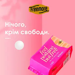 Прокладки гігієнічні Freemore ультратонкі щоденні 165 мм 40 шт. (3611550) - мініатюра 4