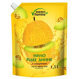 Жидкое мыло Energy of Vitamins Дыня, 1,5 л