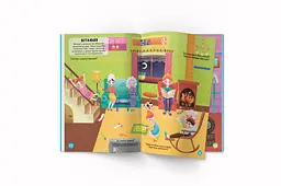 Книга Кристал Бук Меганаліпки Твій будинок (F00023869) - мініатюра 4