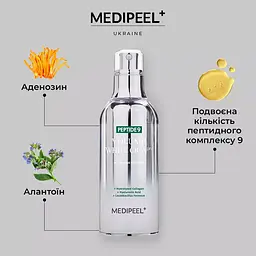 Есенція для обличчя Medi-Peel Peptide 9 Volume White Cica Essence Pro освітлювальна киснева з центеллою 100 мл - мініатюра 2