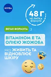 Інтенсивний зволожуючий крем NIVEA Soft для обличчя рук та тіла 300 мл - мініатюра 6