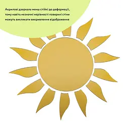 Дзеркальний декор Wall Sticker SW-00002502 акриловий самоклеючий 15 шт. золото - мініатюра 3