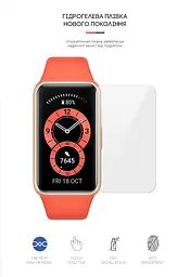 Гідрогелева плівка на годинники HUAWEI Band 6 ArmorStandart захисна плівка для смарт годинників прозора (ARM62597) - мініатюра 2