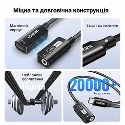Аудіоадаптер UGREEN CM721 USB-C - 3.5 мм / USB-C PD 60 Вт чорний (25837) - мініатюра 5