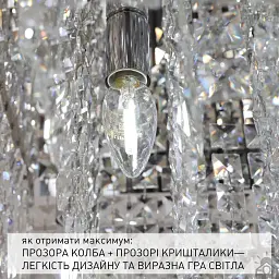 Люстра на 9 ламп ESLLSE KRYSTAL S E14 500x500x170 мм Хром - мініатюра 8