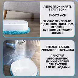 Робот-пилосос миючий Esonstyle Brush Mop для сухого та вологого прибирання - мініатюра 2