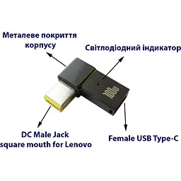 Перехідник STLab USB-C Female to DC Male Jack Square Mouth для Lenovo 10x6mm PD 100W Black [152524] - мініатюра 2