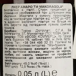 Лікер Amaro Mandragola 45% 0.05 л - мініатюра 4