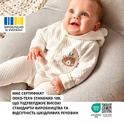 Подушка для годування Sei Design диванчик мята смужка 60х70х16 см (8-35409*004) - мініатюра 6