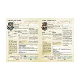 Настольная игра Geekach Games Root RPG - Когтистый Холм. Быстрый старт (укр.) (GKRP0030) - миниатюра 4