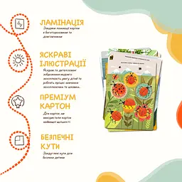 Розвиваючі багаторазові картки для дітей ROSUM Малюй-Стирай з маркером, 60 завдань, 2+ - мініатюра 3