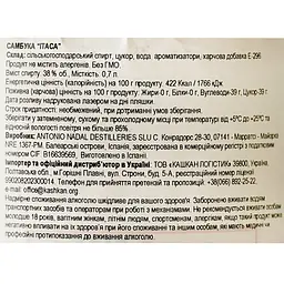 Лікер Самбука Itaca 38% 0.7 л - мініатюра 7
