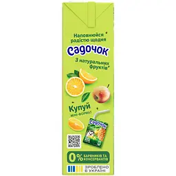 Апельсиново-яблучний нектар Садочок неосвітлений пастеризований 0.95 л  - мініатюра 4