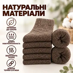 Універсальні чоловічі шкарпетки махрові розмір 39-46 Solve — термо-шкарпетки , 5 пар, KT7003809 - мініатюра 6