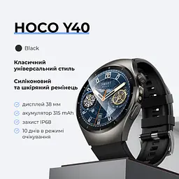 Смарт-годинник HOCO Y40 38mm. 315 mAh. IP68 Smart watch(call version) Black - мініатюра 11