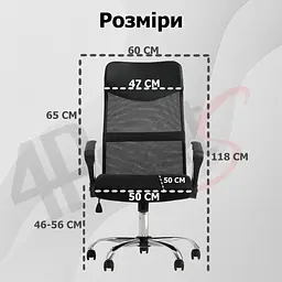 Крісло комп'ютерне 4Points Prestige Сітчаста тканина + еко-шкіра, хромована основа, Чорний - мініатюра 10
