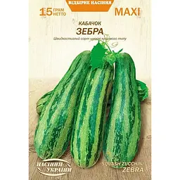 Насіння Кабачок Насіння України Зебра Maxi 15 г (672000)