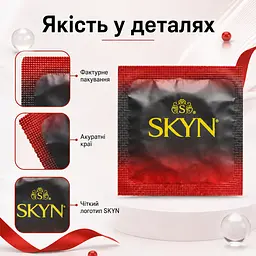 Презервативи SKYN Intense Feel 3 шт поштучно, безлатексні з поліізопрену, рельєфні 54 мм - мініатюра 5