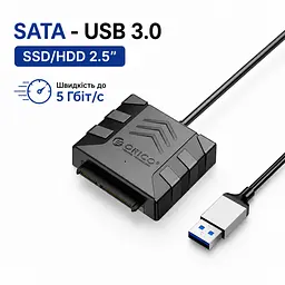 Адаптер ORICO SATA - USB 3.0 для SSD/HDD 2.5" кабель перехідник для жорсткого диска (SKU-071) - мініатюра 2