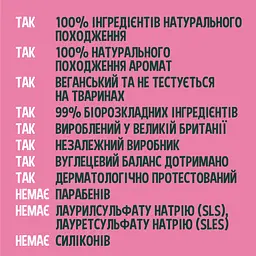 Натуральний твердий шампунь Faith in Nature із ши та арганою 85 г - мініатюра 3