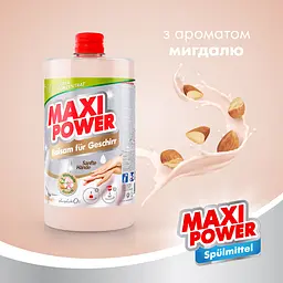 Засіб для миття посуду Maxi Power Мигдаль, запаска, 1 л - мініатюра 5