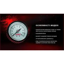 Автомобільний компресор Voin VL-710 "OFF ROAD MASTER" 150psi/45A/160л (VL-710) - мініатюра 8