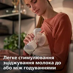 Молоковідсмоктувач Avent Natural Motion ручной (SCF430/10) - мініатюра 6