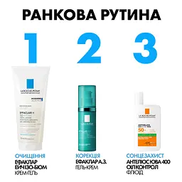 Гель-крем із комплексом трьох кислот La Roche Posay Effaclar A.Z. 40 мл - мініатюра 14
