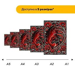 Дерев'яний фігурний пазл puzzlean Квітуча пантера, А3, Картонна коробка 200 елементів - мініатюра 2