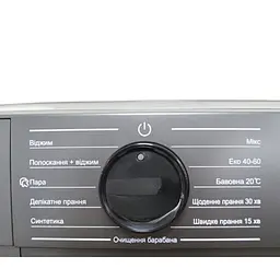 Пральна машина Liberty SWM-1281 IS - мініатюра 3