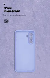 Чохол ArmorStandart ICON для Samsung A56 5G Camera cover Lavender - мініатюра 4