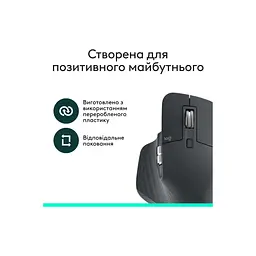 Мишка Logitech MX Master 3S Performance Bluetooth Graphite (910-007501) - мініатюра 5