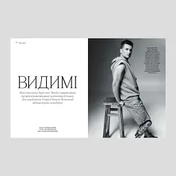 Vogue UKRAINE №3/2023 - мініатюра 4