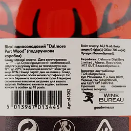 Віскі Dalmore Port Wood Reserve Single Malt Scotch Whisky 46.5% 0.7 л - мініатюра 5