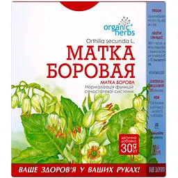 Матка боровая Organic Herbs 30 г