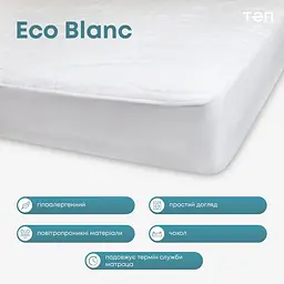 Наматрацник-чохол ТЕП Ecoblanc 200х160х30 см (5-00373_00000) - мініатюра 7
