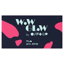 Гель для брів Offtop Wow Glow тон 02 (889601) - мініатюра 2