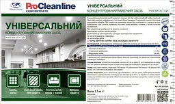 Концентрат Універсальний для прибирання Uni-1 (1,1 кг) PC202304 - мініатюра 2