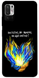 Чохол Demsky У боротьбі для Xiaomi Redmi Note 10 5G