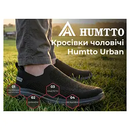 Кросівки Humtto чоловічі повсякденні Urban чорні 41 (340737A-1-41) - мініатюра 8
