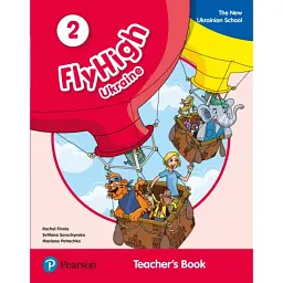 Fly High 2 Teacher's Book - Рейчел Фінні