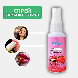 Спрей для глибокого мінету PinkNight 50 мл - Полуниця (реально працює) - мініатюра 4