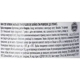 Вино Reflejos de Suenos Malbec червоне сухе 0.75 л - мініатюра 6