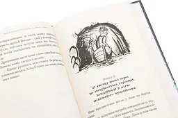 Таємниця підводного човна— Андрій Кокотюха - мініатюра 3