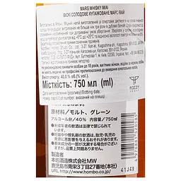 Віскі Mars IWAI Blended Whisky, 40%, 0,75 л (827260) - мініатюра 6