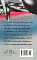 Біґ-Сур - мініатюра 3