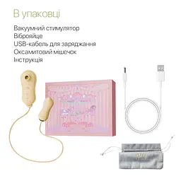 Набір секс-іграшок Zalo Rose Series Unicorn Set 2 шт. жовтий - мініатюра 15