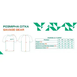 Футболка Savage Gear Marine UV T-Shirt L Sea Blue - мініатюра 3