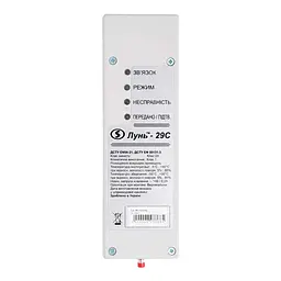 GSM-комунікатор Лунь 29C (20-00079)