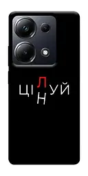 Чохол Demsky Цілуй/цінуй для Xiaomi Redmi 13 4G/Poco M6 4G
